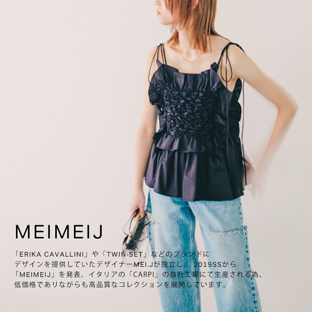 MEIMEIJ メイメイジェイ ノースリーブ カットソー M5PX03 レディース コットン タンクトップ バックオープン リボン フリル クルーネック カラー2色 【mega】