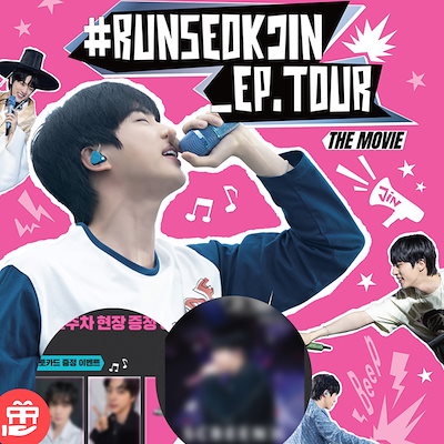 Qoo10] [ 2週目追加] BTS【RUN SEO : KPOP