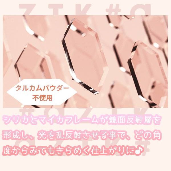 Qoo10] AZTK フィルタービューティパウダー 5.6g