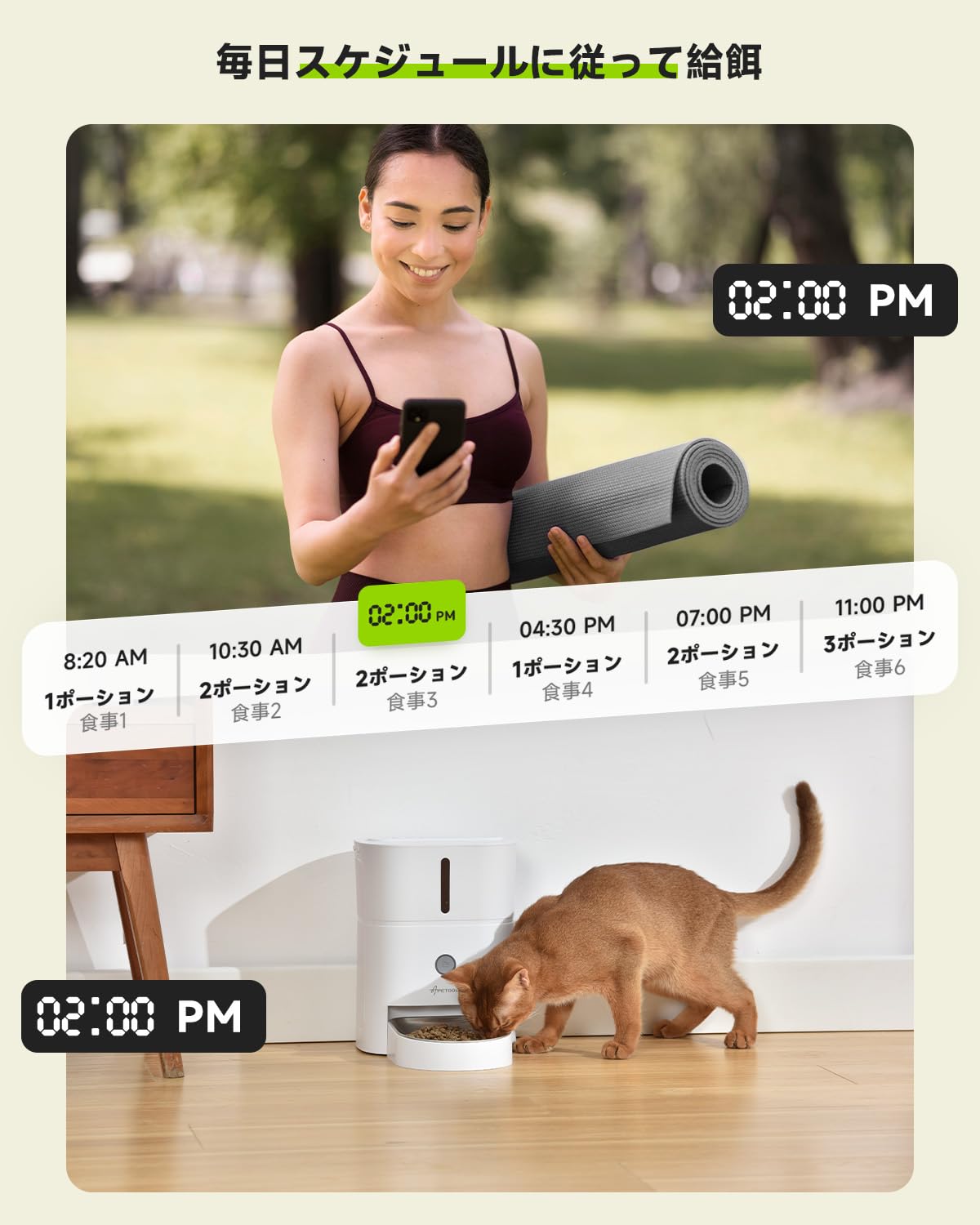 APD APETDOLA 自動給餌器 猫 アプリ遠隔操作 えさやり器 定時定量 1日6食 犬 自動餌やり機 音声録音 3L容量 鮮度保持 2WAY給電 手動給餌可 ステンレス皿 WiFi式 スマホ遠隔
