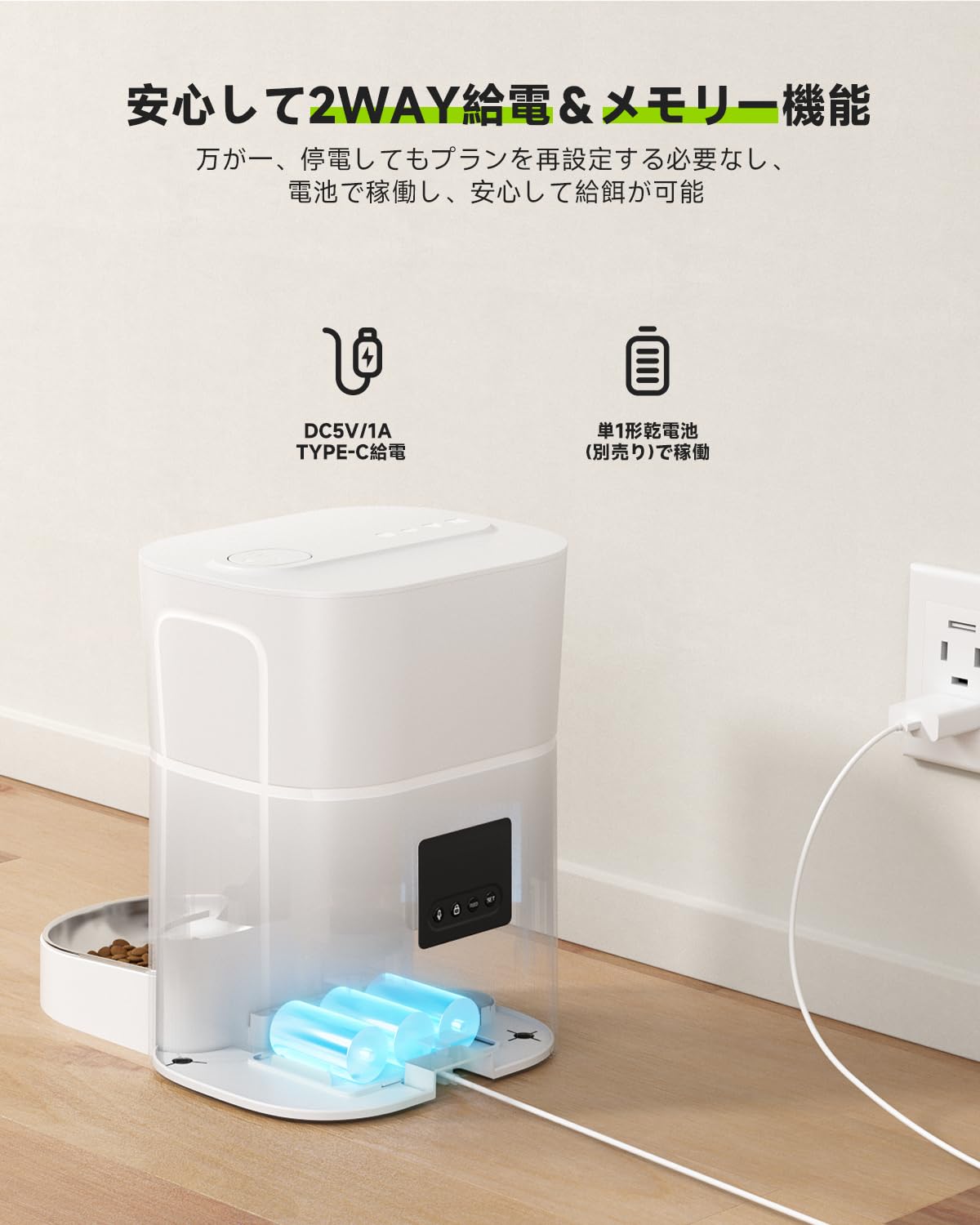 APD APETDOLA 自動給餌器 猫 アプリ遠隔操作 えさやり器 定時定量 1日6食 犬 自動餌やり機 音声録音 3L容量 鮮度保持 2WAY給電 手動給餌可 ステンレス皿 WiFi式 スマホ遠隔