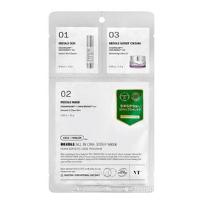 Qoo10] メディキューブ [選択購入] エガちゃん 福袋 2025 : スキンケア