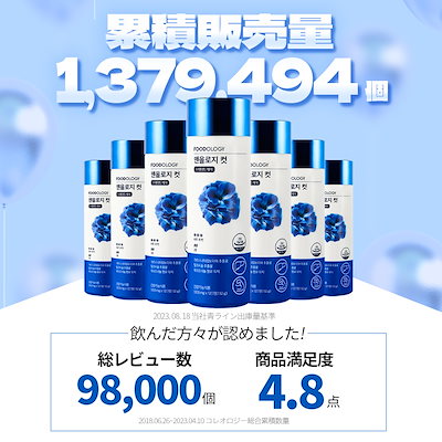 Qoo10] FOODOLOGY マンオロジーカット PRO 800mgX : 健康食品