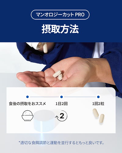 Qoo10] FOODOLOGY 【活力・ダイエットサポート】【40日分】 : ダイエット