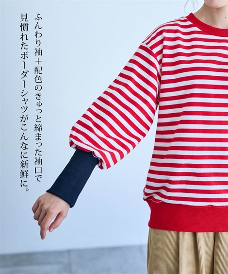 Tシャツ・カットソー 綿混配色リブボーダーカットソープルオーバー Otona Purete mdprevattcaulkingandwaterproofing.com