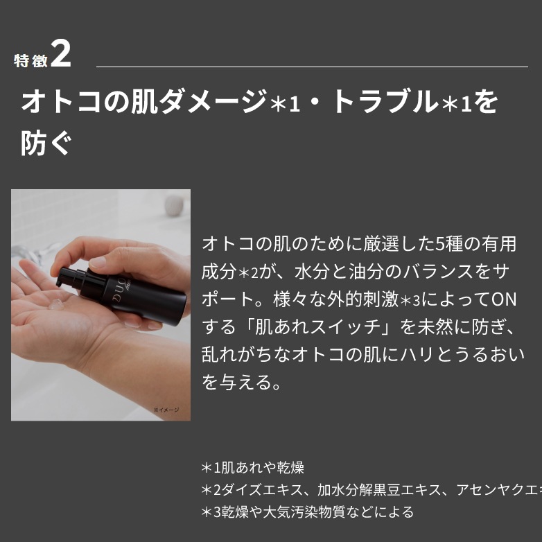 ザ 薬用オールインワンジェル3本セット　メンズスキンケア 洗顔 乾燥　テカリ 毛穴 メンズ美容　男性向け