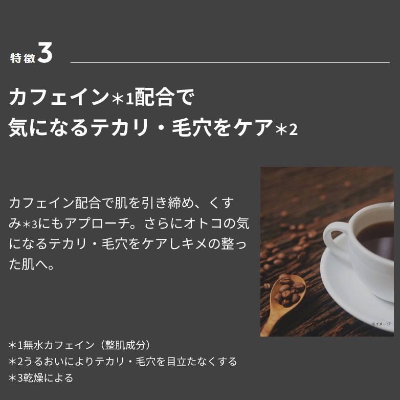 ザ 薬用オールインワンジェル3本セット　メンズスキンケア 洗顔 乾燥　テカリ 毛穴 メンズ美容　男性向け