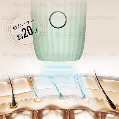 NEXT BEAUTY IPL HAIR REMOVAL 家庭用脱毛器 新品 試してみた】NEXT BEAUTY 光脱毛器 NEXT BEAUTYのリアルな口コミ