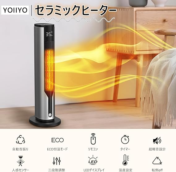 ⑥新品マルチウィンドーヒーターECOAVE-1200 在庫限りタイムセール中！ ⑦新品マルチウィンドーヒーターECOAVE-1200 在庫限りタイムセール中