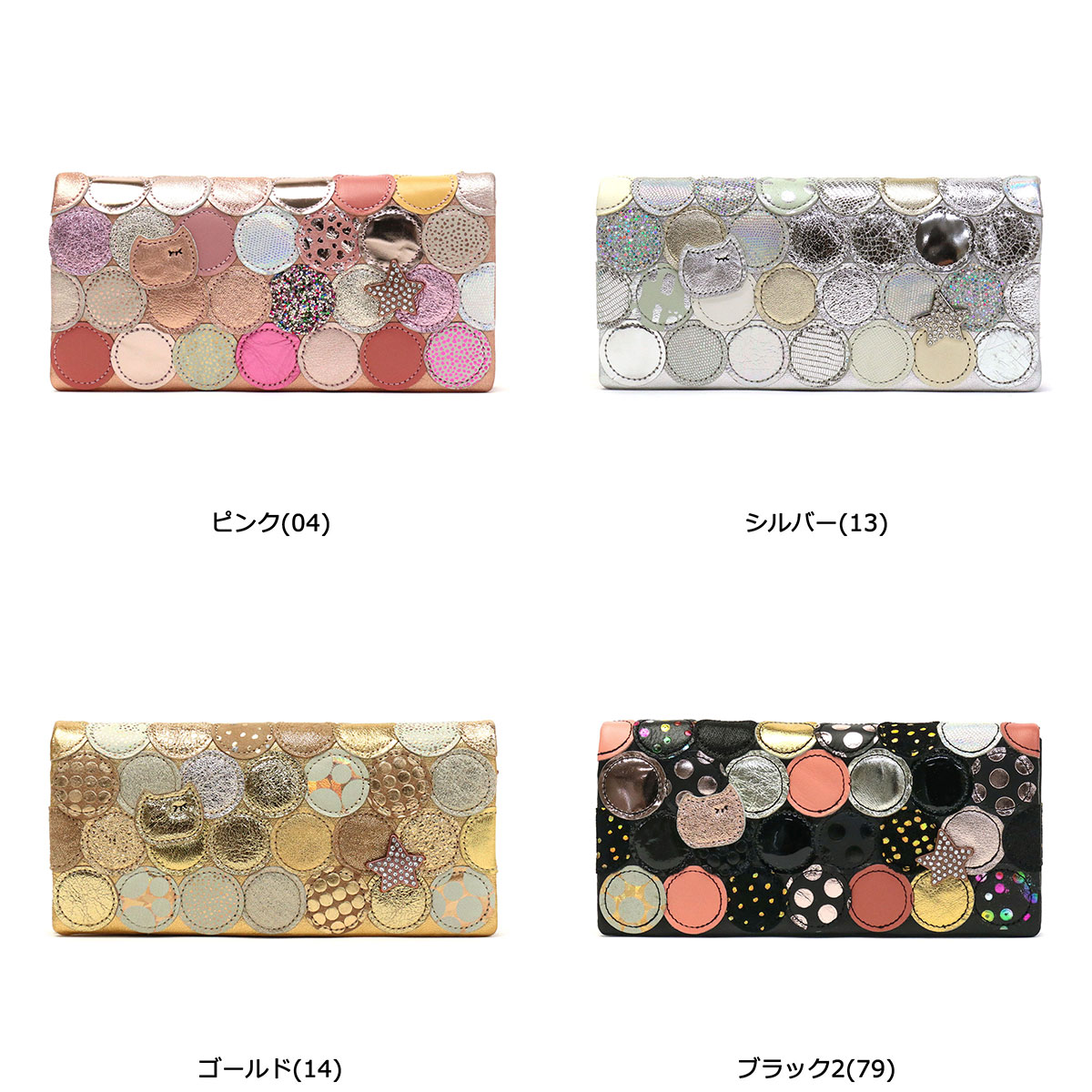 ツモリチサト 財布 tsumori chisato CARRY 新マルチドット 長財布 レディース 小銭入れあり 本革 57092