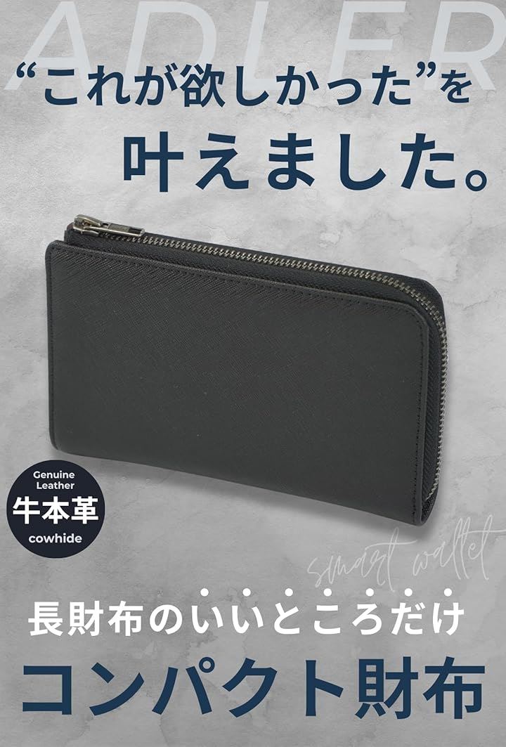 財布 メンズ 本革 ミドルウォレット 小さい長財布 コンパクト財布 L字ファスナー レザー スキミング防止 ブラック 父の日 ギフト プレゼント(ブラック) 財布 メンズ 本革 ミドルウォレット 小さい長財布 コンパクト財布 L字ファスナー レザー スキミング防止 ブラック 父の日 ギフト プレゼント(ブラック)