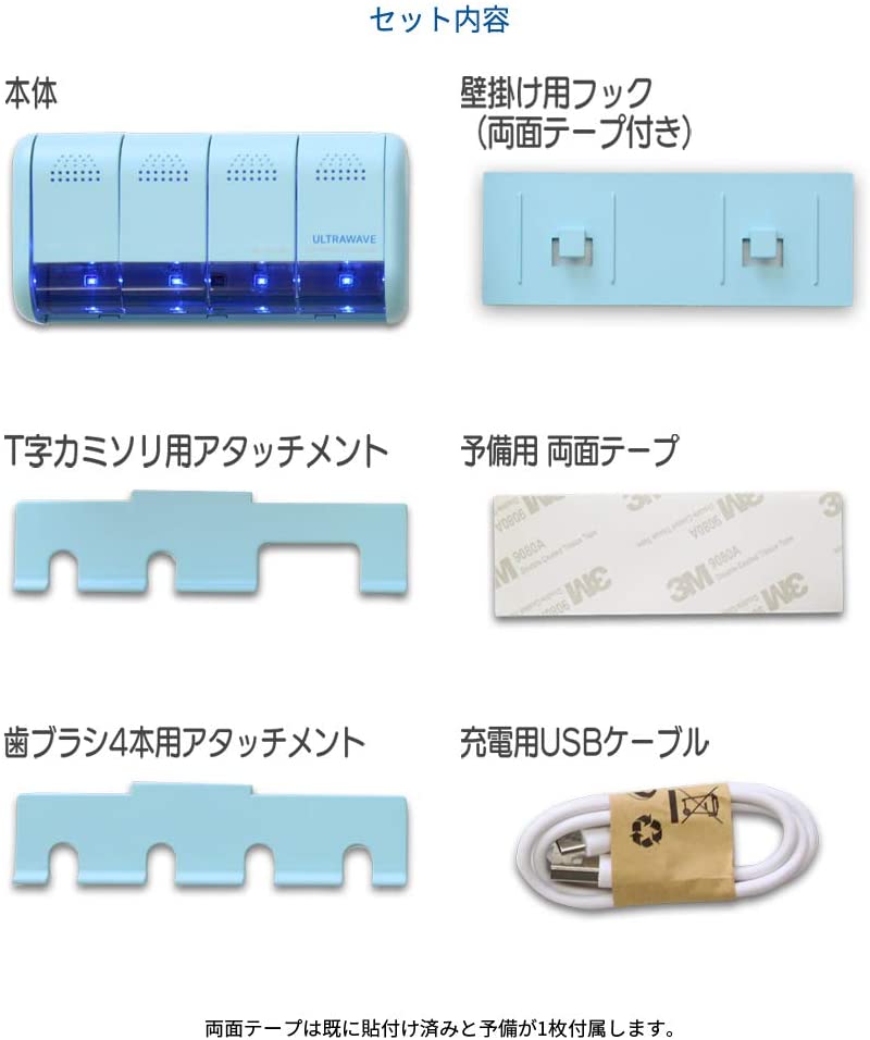 人気沸騰ブラドン 歯ブラシ除菌器 壁掛け式 小型 WHITE 4本収納可 MDK-TS04 消毒・殺菌 