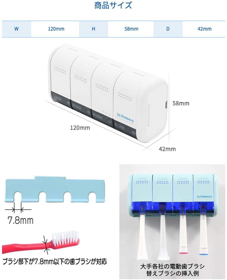 人気沸騰ブラドン 歯ブラシ除菌器 壁掛け式 小型 WHITE 4本収納可 MDK-TS04 消毒・殺菌 