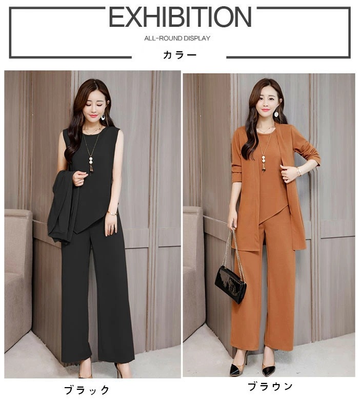パンツスーツ セットアップ レディース 3点セット パンツドレス ワイドパンツ パンツスーツ 入学式 結婚式 ママスーツ 通勤 パンツ フォーマル かっこいい ジャケット セレモニースーツ レディース パンツスーツ セットアップ レディース 3点セット パンツドレス ワイドパンツ パンツスーツ 入学式 結婚式 ママスーツ 通勤 パンツ フォーマル かっこいい ジャケット セレモニースーツ レディース