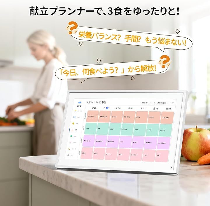 Qoo10] デジタル家族カレンダー 15.6インチ