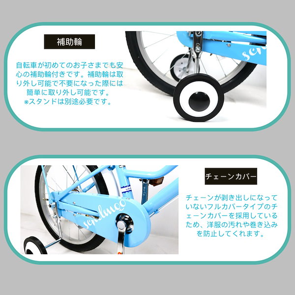 補助輪 カゴ 子ども キッズ ジュニア自転車 幼児車 18インチ ホワイト Qoo10] ARCHNESS 子供自転車 補助輪 カゴ 子ども キッズ