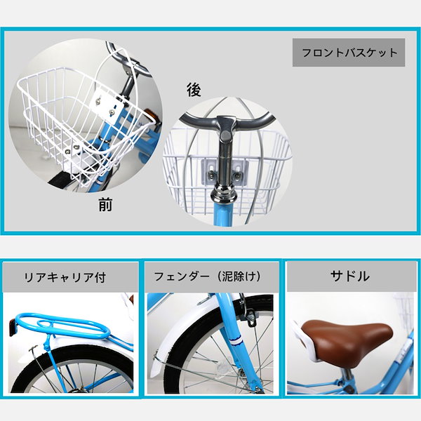 Qoo10] ARCHNESS 子供自転車 補助輪 カゴ 子ども キッズ