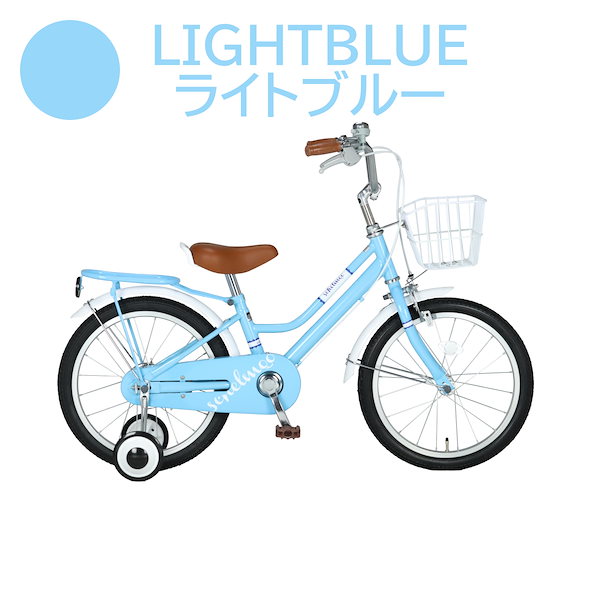 補助輪 カゴ 子ども キッズ ジュニア自転車 幼児車 18インチ ホワイト Qoo10] ARCHNESS 子供自転車 補助輪 カゴ 子ども キッズ