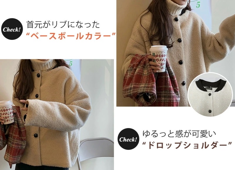 ボア ブルゾン ベスト レディース アウター 秋冬 2点セット もこもこ アンサンブル レイヤード 厚手 タータンチェック 無地 白 大きいサイズ オーバーサイズ ドロ ボア ブルゾン ベスト レディース アウター 秋冬 2点セット もこもこ アンサンブル レイヤード 厚手 タータンチェック 無地 白 大きいサイズ オーバーサイズ ドロ