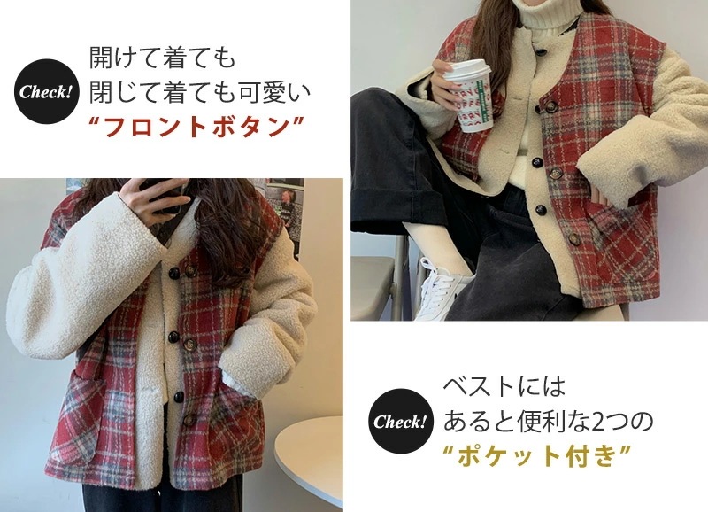 ボア ブルゾン ベスト レディース アウター 秋冬 2点セット もこもこ アンサンブル レイヤード 厚手 タータンチェック 無地 白 大きいサイズ オーバーサイズ ドロ ボア ブルゾン ベスト レディース アウター 秋冬 2点セット もこもこ アンサンブル レイヤード 厚手 タータンチェック 無地 白 大きいサイズ オーバーサイズ ドロ