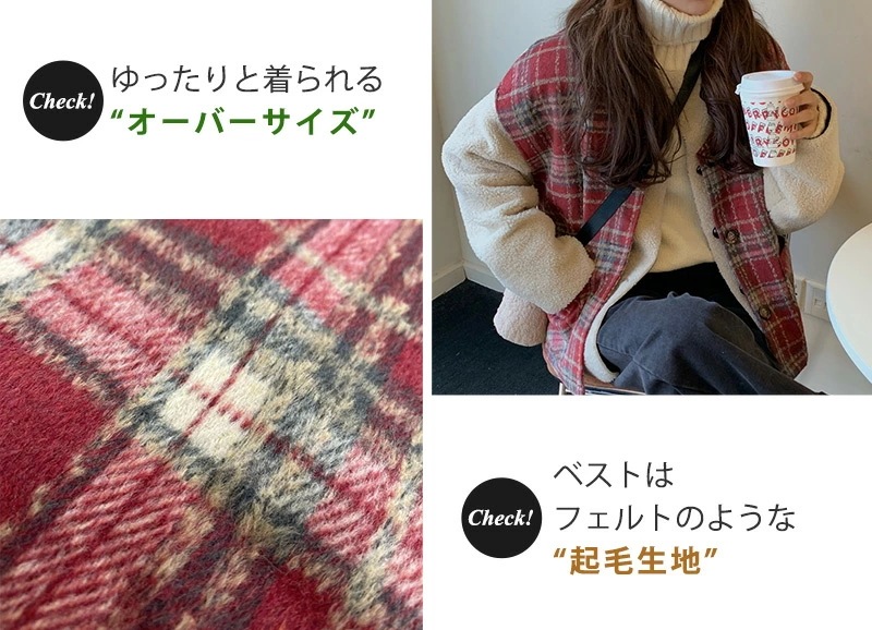 ボア ブルゾン ベスト レディース アウター 秋冬 2点セット もこもこ アンサンブル レイヤード 厚手 タータンチェック 無地 白 大きいサイズ オーバーサイズ ドロ ボア ブルゾン ベスト レディース アウター 秋冬 2点セット もこもこ アンサンブル レイヤード 厚手 タータンチェック 無地 白 大きいサイズ オーバーサイズ ドロ