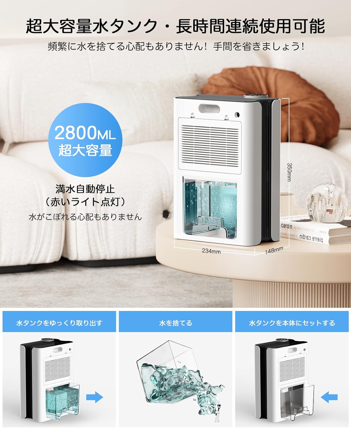 PRETYDAY 除湿機 大容量2.8L 2025新型 除湿器 小型 1200ml/日強力除湿 20畳まで対応 恒湿モード 湿度調整 満水自動停止 七色ライト 省エネ 静音 除湿乾燥機 ペルチェ式 PRETYDAY 除湿機 大容量2.8L 2025新型 除湿器 小型 1200ml/日強力除湿 20畳まで対応 恒湿モード 湿度調整 満水自動停止 七色ライト 省エネ 静音 除湿乾燥機 ペルチェ式