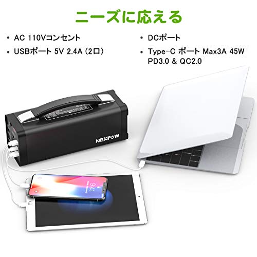 NEXPOW 大容量48... : ガーデニング・DIY・工具 ポータブル電源 格安豊富な