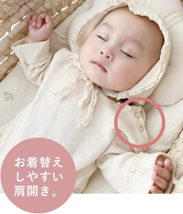 Qoo10] キッズ ロンパース 退院着 セレモニード