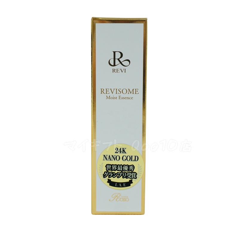 2個セット】 REVI ルヴィソーム モイストエッセンス 50ml 美容液