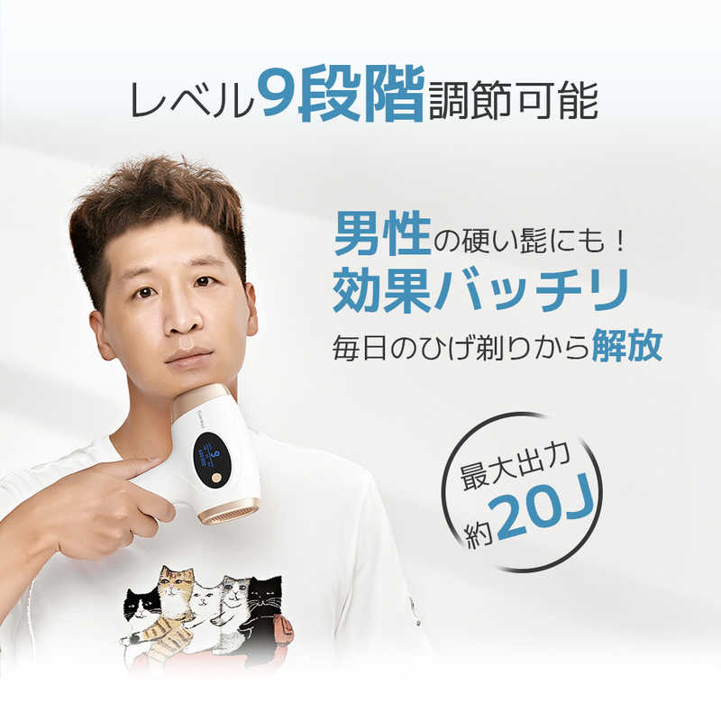 SARLISI サーリシ　IPL脱毛器 WH　SAJM04