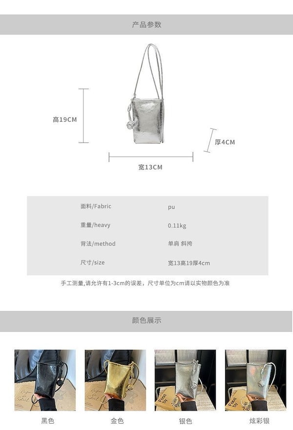 Qoo10] プレミアム感のあるシルバーのミニスモール