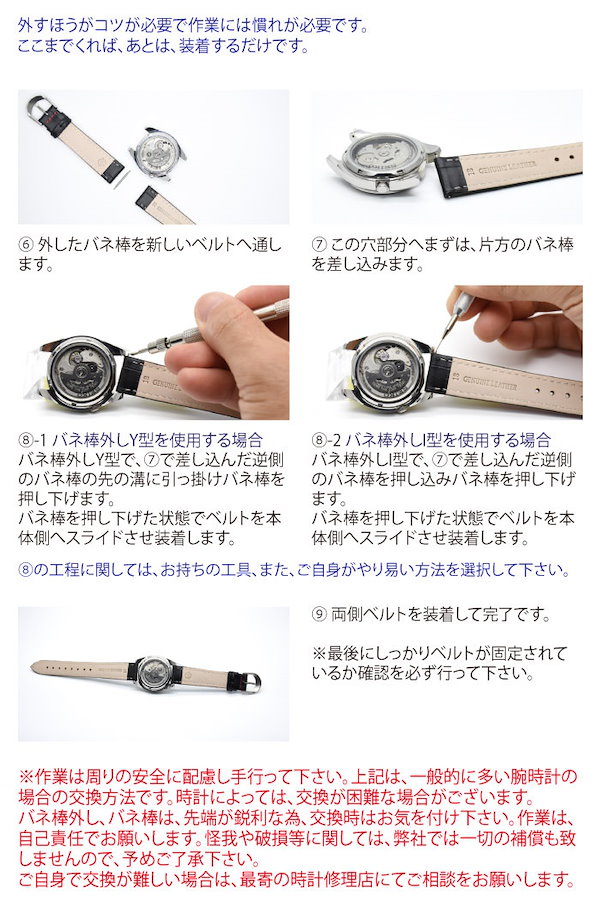 Arsenal 腕時計セット 替えバンド付き Arsenal 腕時計セット 替えバンド付き Arsenal 腕時計セット 替え