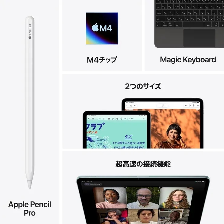 Qoo10] アップル Apple/iPad Air 11インチ