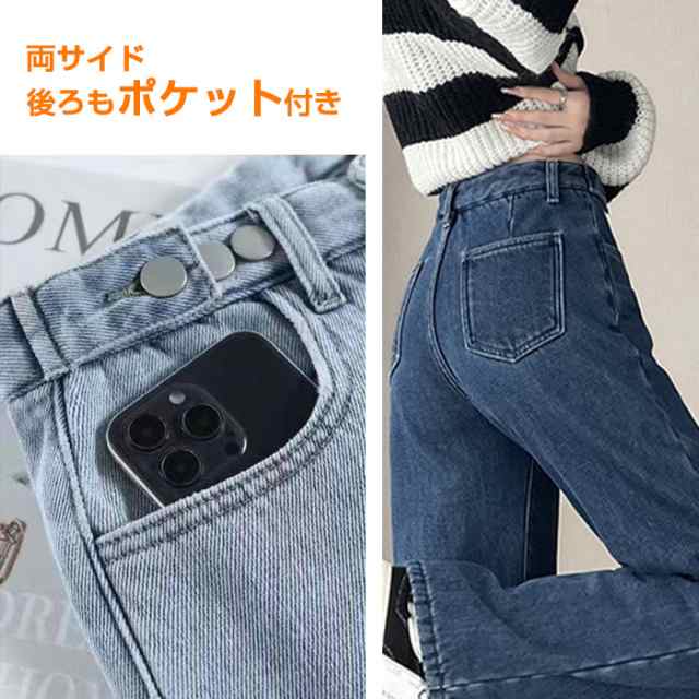裏起毛 デニム デニムパンツ パンツ レディース ストレート 低身長さん 高身長さん 防寒 カジュアル ワイド ボーイフレンドデニム ブラック 垢抜け 黒 ブルー ライトブルー 秋 秋冬 冬【 裏起