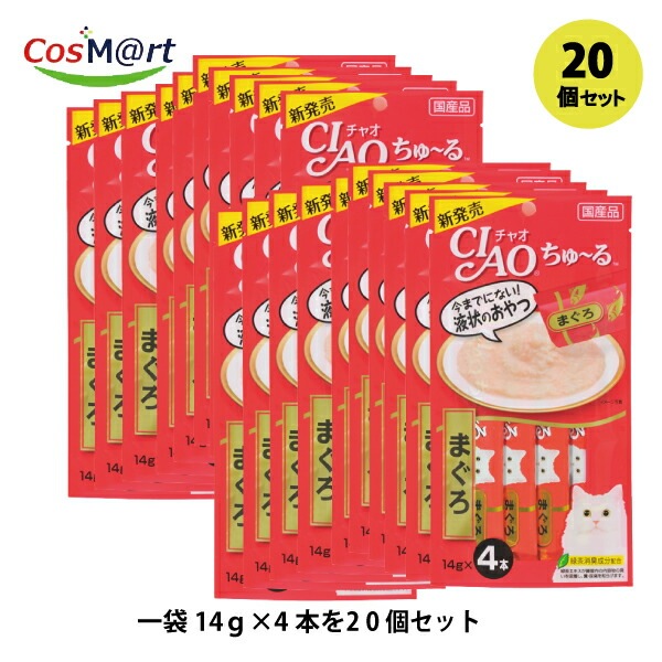 【30個セット】ちゃおチュルまぐろ14g4本4901133716577-30