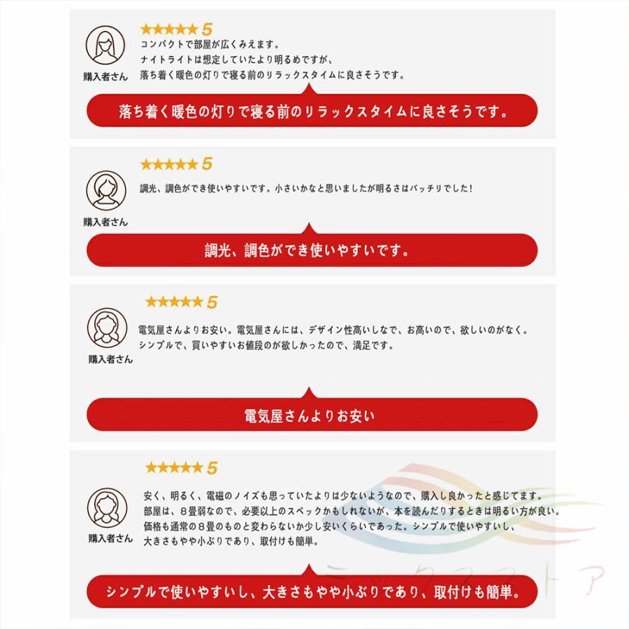 シーリングライト led 北欧 8畳 12畳 18畳 調光調色 おしゃれ 明るい 天井照明 リモコン付き 照明器具 モダン ダイニング 寝室 リビング インテリア 和室 居間