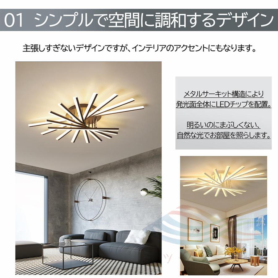 シーリングライト led 北欧 8畳 12畳 18畳 調光調色 おしゃれ 明るい 天井照明 リモコン付き 照明器具 モダン ダイニング 寝室 リビング インテリア 和室 居間