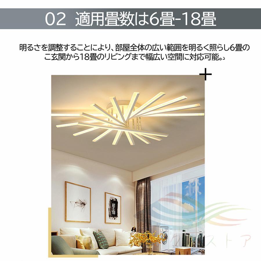 シーリングライト led 北欧 8畳 12畳 18畳 調光調色 おしゃれ 明るい 天井照明 リモコン付き 照明器具 モダン ダイニング 寝室 リビング インテリア 和室 居間