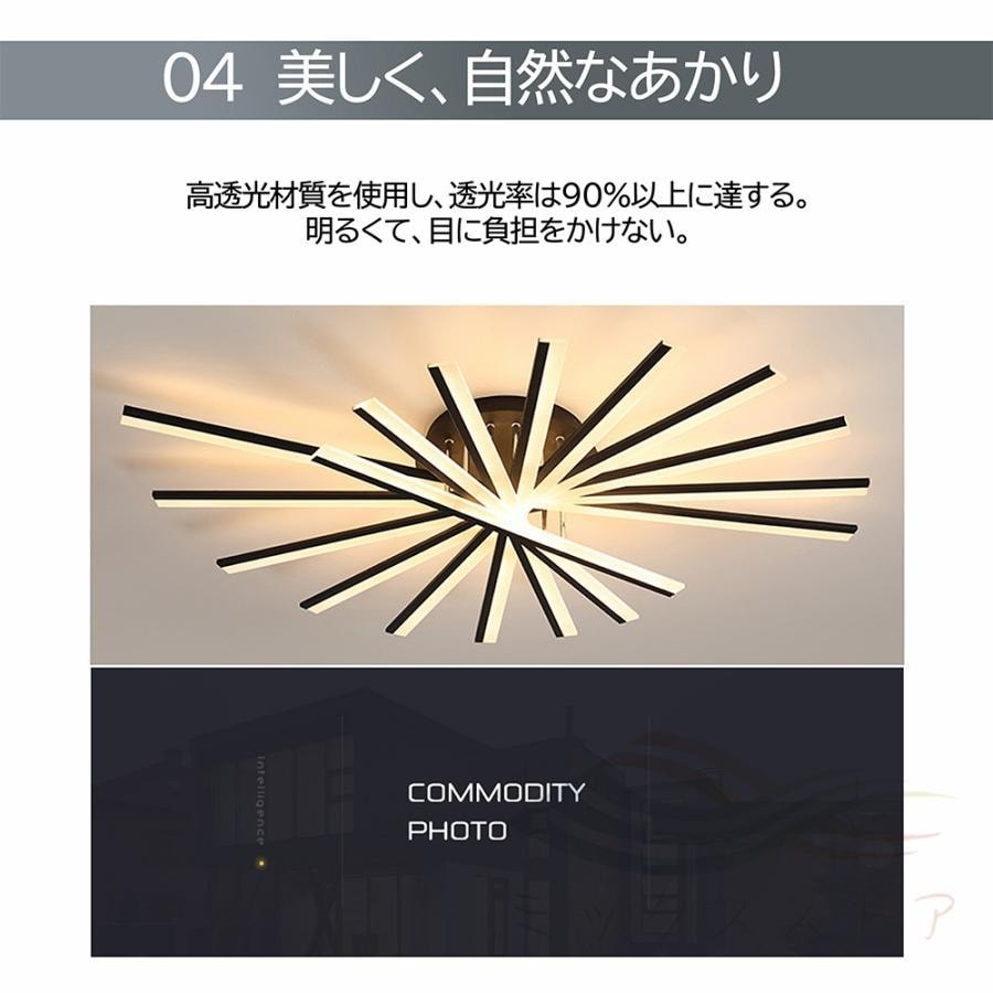シーリングライト led 北欧 8畳 12畳 18畳 調光調色 おしゃれ 明るい 天井照明 リモコン付き 照明器具 モダン ダイニング 寝室 リビング インテリア 和室 居間