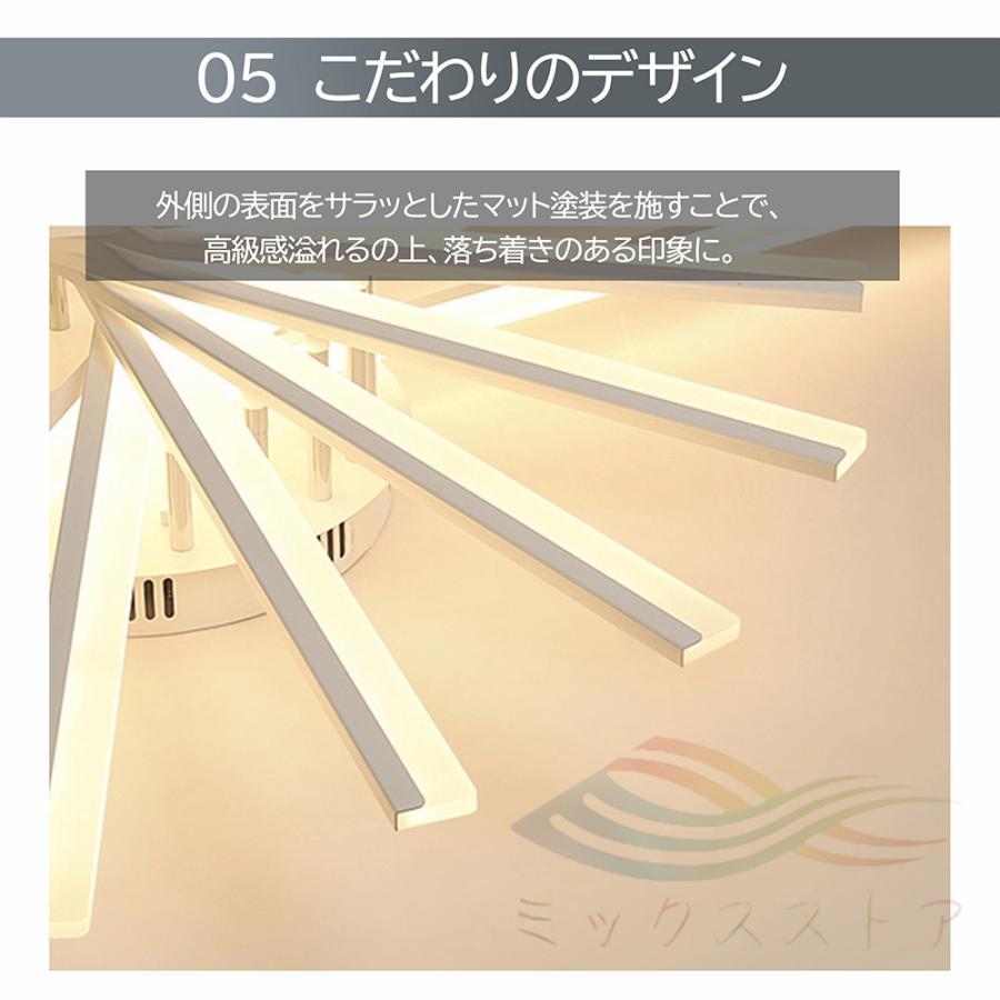 シーリングライト led 北欧 8畳 12畳 18畳 調光調色 おしゃれ 明るい 天井照明 リモコン付き 照明器具 モダン ダイニング 寝室 リビング インテリア 和室 居間
