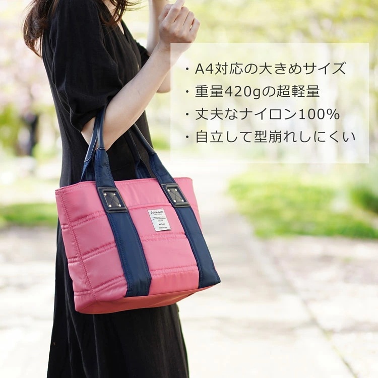 [JolieJoli]ナイロン生地ハンドバッグ