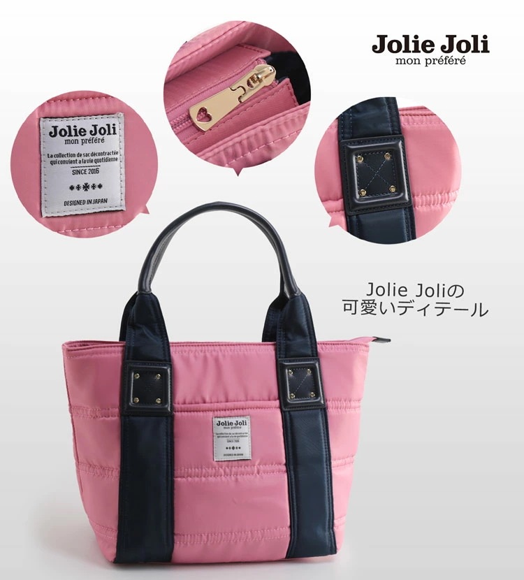 [JolieJoli]ナイロン生地ハンドバッグ