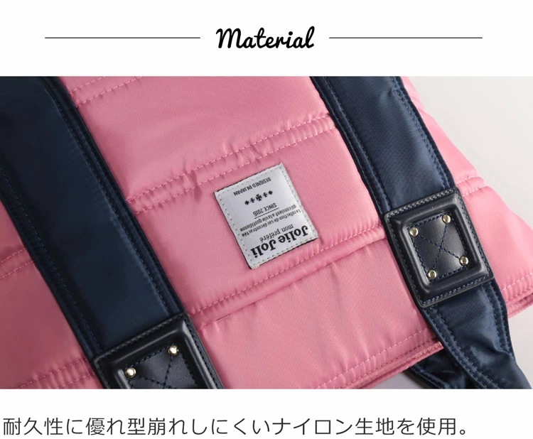 [JolieJoli]ナイロン生地ハンドバッグ