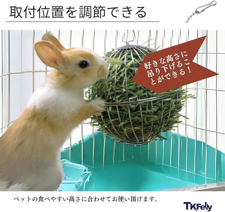 Qoo10] チモシー入れ ボール ウサギの草入れ 牧