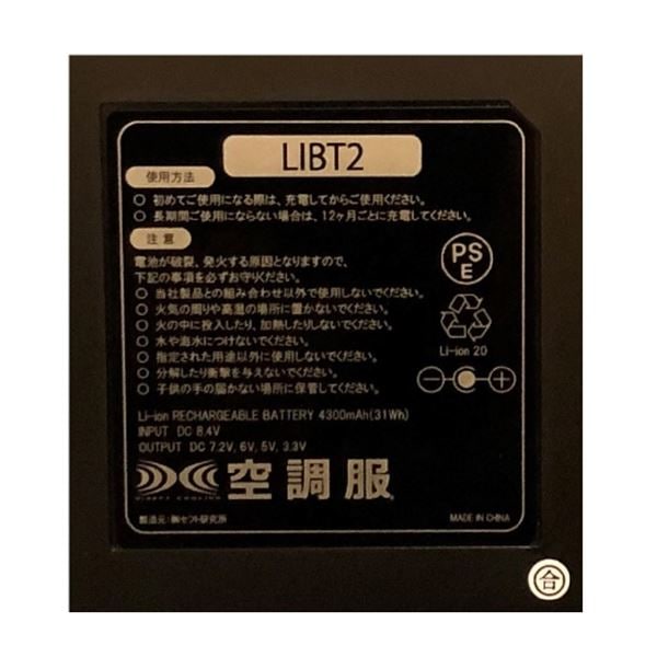 KU92020空調服 ポリ カジュアルベスト FAN2200G/LIPRO2 紺x紺カモ 3L