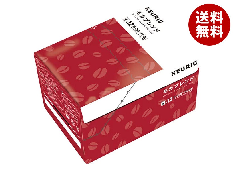 ユニカフェ キューリグ専用カートリッジ K-Cupパック モカブレンド 12P＊8箱入