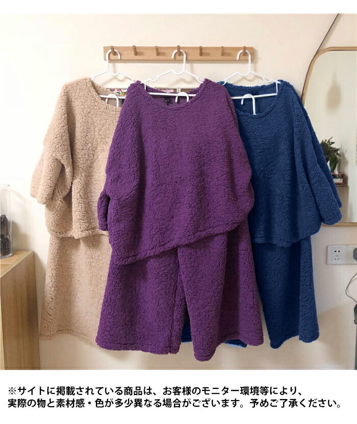 パジャマ レディース 上下セット セットアップ パジャマセット プルオーバー ルームウエア 寝間着 ナイトウエア パジャマ ボアパジャマ 厚手 暖かい 冬新作 パジャマ レディース 上下セット セットアップ パジャマセット プルオーバー ルームウエア 寝間着 ナイトウエア パジャマ ボアパジャマ 厚手 暖かい 冬新作
