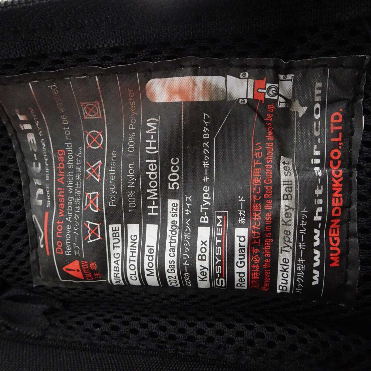 【中古】ヒットエアー 乗馬用 一体型エアバッグ H-model H-M プロテクター M-2XL ブラック hit-air 乗馬 馬術 【中古】ヒットエアー 乗馬用 一体型エアバッグ H-model H-M プロテクター M-2XL ブラック hit-air 乗馬 馬術