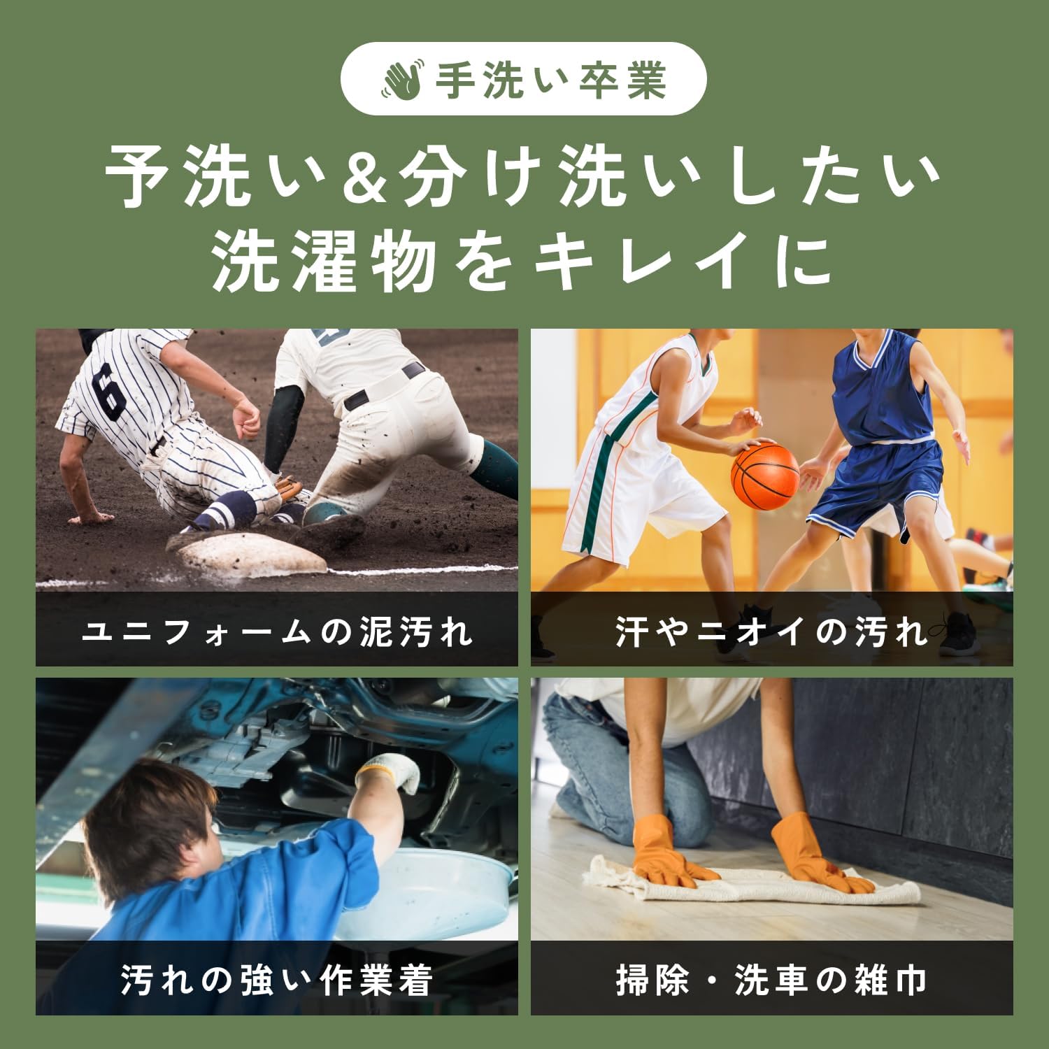 バケツ洗濯機 ユニフォームウォッシャー 野球 サッカー バスケ 作業着 運動着 泥 汗 小型洗濯機 強力 予洗い 分け洗い 8L 500g 洗濯 洗浄 ホワイト×カーキ バケツ洗濯機 ユニフォームウォッシャー 野球 サッカー バスケ 作業着 運動着 泥 汗 小型洗濯機 強力 予洗い 分け洗い 8L 500g 洗濯 洗浄 ホワイト×カーキ