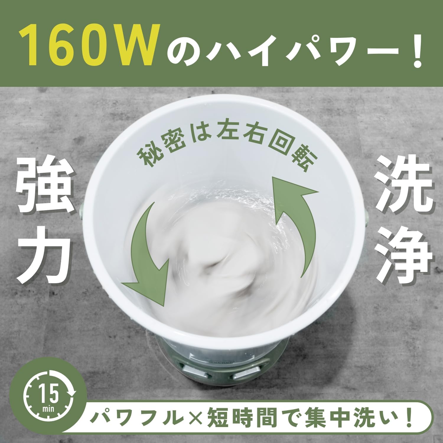 バケツ洗濯機 ユニフォームウォッシャー 野球 サッカー バスケ 作業着 運動着 泥 汗 小型洗濯機 強力 予洗い 分け洗い 8L 500g 洗濯 洗浄 ホワイト×カーキ バケツ洗濯機 ユニフォームウォッシャー 野球 サッカー バスケ 作業着 運動着 泥 汗 小型洗濯機 強力 予洗い 分け洗い 8L 500g 洗濯 洗浄 ホワイト×カーキ